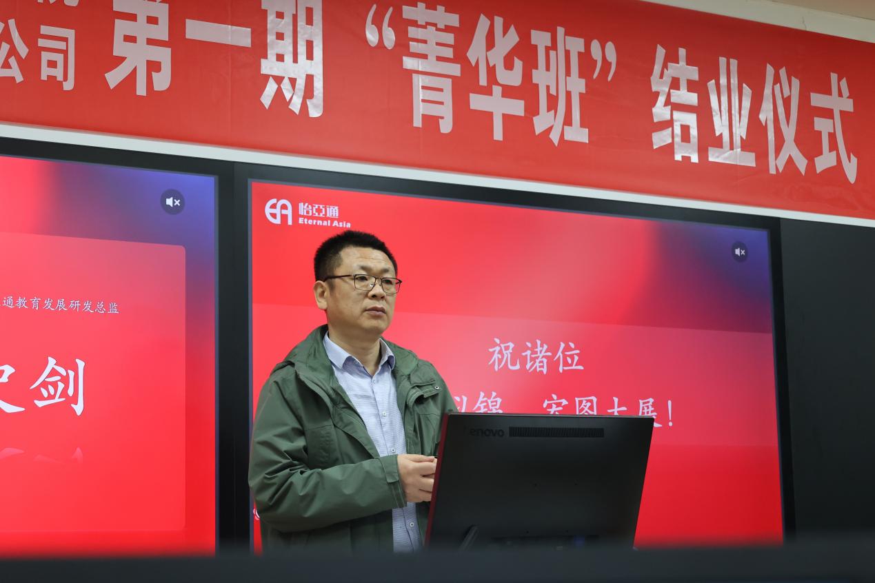 屏幕上的人中度可信度描述已自动生成