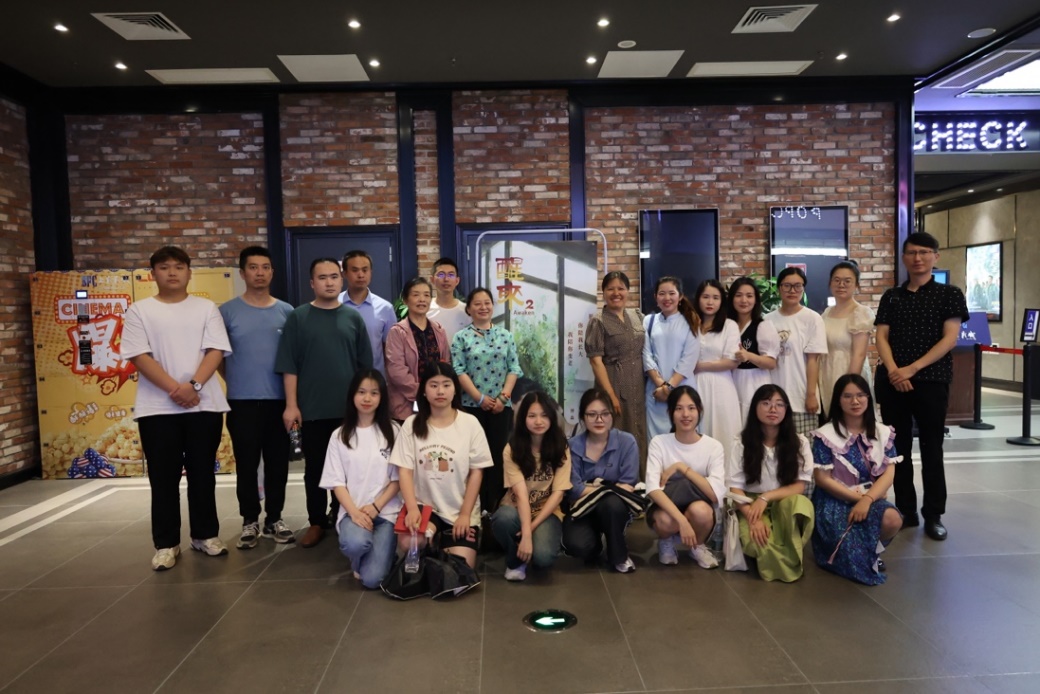 微信图片_20230612093938